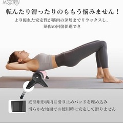 【新品未使用】フォームローラー 筋膜リリース ストレッチポール ダブルゾーントリガーポイントの画像