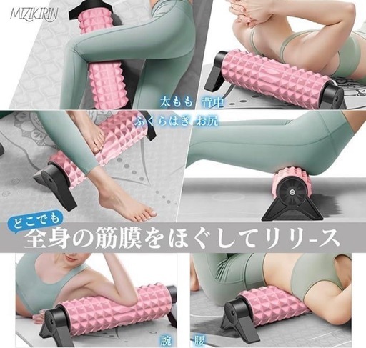 未開封　筋膜リリース 61dHV2AJliL._UF350,350_QL80_.jpg