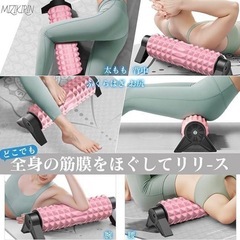 【新品未使用】フォームローラー 筋膜リリース ストレッチポール ダブルゾーントリガーポイントの画像