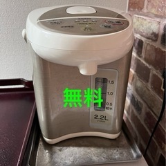 無料の物
の画像
