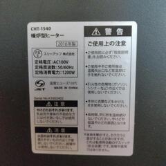 暖炉型ヒーターの画像