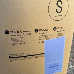 未使用布団3点セット 4セットあります！ ニトリ 敷布団 掛布団 まくら　の画像