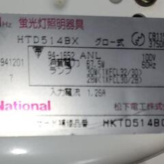 照明器具（天井取付用）の画像