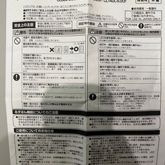 照明の画像