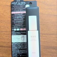 受付終了　肌美精　アイバックスム―スセラム　美容液の画像