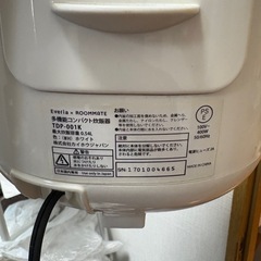 炊飯器　4合炊きの画像