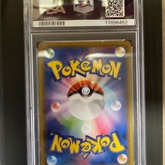 ミミッキュ　CHR PSA10の画像