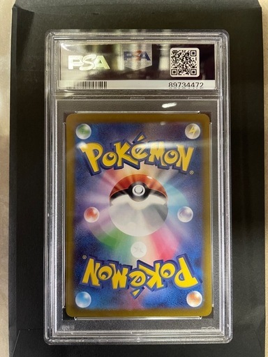 PSA10　【４連番】もののけ京都　SR　スーパーレア　コンプリートセット magi秋葉原店 別館【カードショップ】 on X: 