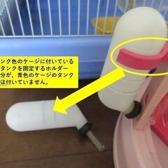 ハムスター飼育セットー飼育ケージ、旅行用ケージの画像