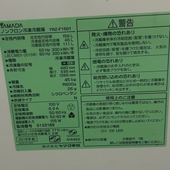 【決まりました】の画像