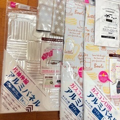 アルミパネル キッチン コンロ ガスコンロシート 汚れ防止シート ガスコンロ下敷き アルミシート まとめ売りの画像