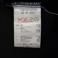 ナラカミーチェブラウスⅢの画像