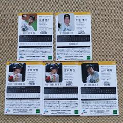 野球選手カードの画像