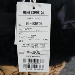 籠バックの画像