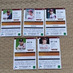 野球選手カードの画像