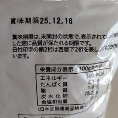 （未開封品）小麦粉1kg☓ 2つセットの画像