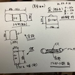 オカモト　ゴムボート　ローボート　床板中古品の画像