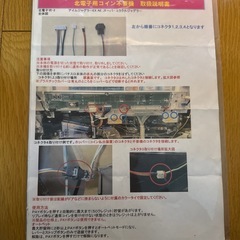 ファンキージャグラー 実機の画像