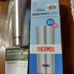 THERMOS　タンブラー400ｍｌ