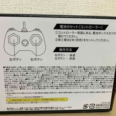 【新品・未開封】　ラジコン　競艇　船　レースボート　raceboatの画像