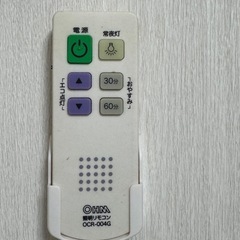 LEDシーリングライトの画像