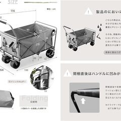  ※取引中/売約済***********　　　　　　未使用/新品　訳あり特価　キャリーワゴン 大容量200L 耐荷重150kg 大型タイヤ 折りたたみ アウトドア カート ワゴンの画像
