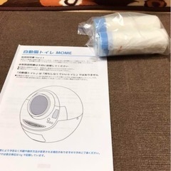 猫トイレの画像