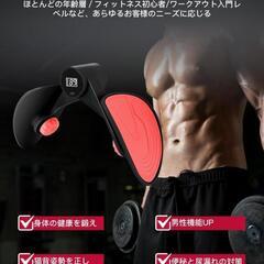 【新品】筋トレ ダイエット 内転筋トレーニング エクササイズバンド付き 骨盤底筋

の画像