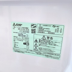 MITSUBISHI  三菱 MR-P15C 冷蔵庫  2018年製の画像