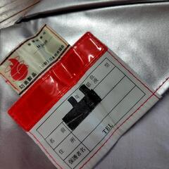 アルミタイプ防災頭巾①の画像