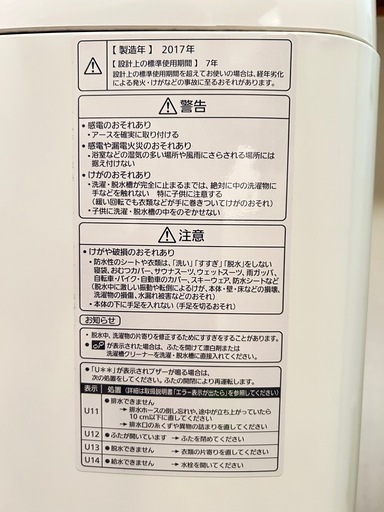 10kg  パナソニック　洗濯機