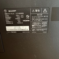50インチテレビの画像