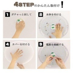 LED シーリングライト6畳 便利なリモコン付き の画像