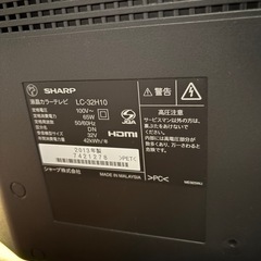 受け渡し者決まりましたテレビの画像