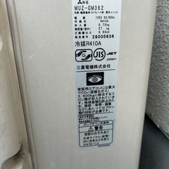 エアコンおもに12畳の画像