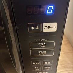 今だけ 山善 電子レンジ の画像