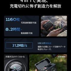 NP-FZ100 カメラバッテリー 充電器 CS2PROシリーズの画像