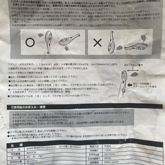 ハンディスチームアイロンの画像