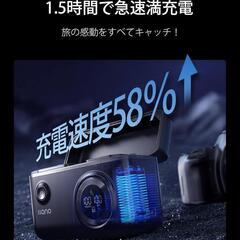 NP-FZ100 カメラバッテリー 充電器 CS2PROシリーズの画像