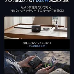 NP-FZ100 カメラバッテリー 充電器 CS2PROシリーズの画像