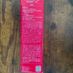 【未使用】マナラの画像