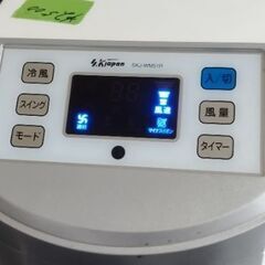 X JAPAN の冷風機 別館においてますの画像
