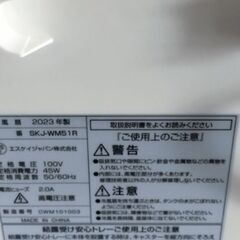 X JAPAN の冷風機 別館においてますの画像