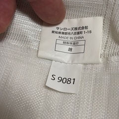 【2枚セット】ニトリ　ビオライ　オーダーカーテン　レース付き　幅103 高さ224くらいの画像