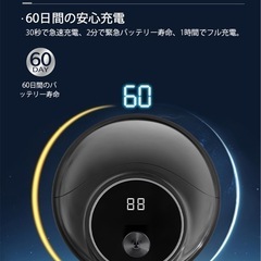 シェーバー 自動研磨電気シェーバー LEDディスプレイ メンズシェーバー Type-c充電式 残量表示 深剃りシェーバー ヒゲトリマー 低騒音 小型丸型電気シェーバー 軽量コンパクト 高耐久性 水洗い可能 IPX6防水ポータブルシェーバー 浴室濡れ乾湿両用 持ち運び便利 旅行や出張 車載用 ギフト 日本語取扱説明書付き バレンタインデーの贈り物の画像