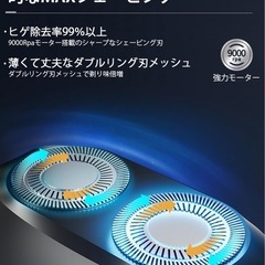 シェーバー 自動研磨電気シェーバー LEDディスプレイ メンズシェーバー Type-c充電式 残量表示 深剃りシェーバー ヒゲトリマー 低騒音 小型丸型電気シェーバー 軽量コンパクト 高耐久性 水洗い可能 IPX6防水ポータブルシェーバー 浴室濡れ乾湿両用 持ち運び便利 旅行や出張 車載用 ギフト 日本語取扱説明書付き バレンタインデーの贈り物の画像