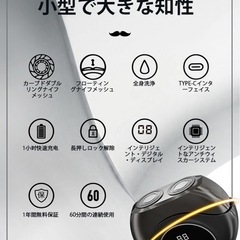 シェーバー 自動研磨電気シェーバー LEDディスプレイ メンズシェーバー Type-c充電式 残量表示 深剃りシェーバー ヒゲトリマー 低騒音 小型丸型電気シェーバー 軽量コンパクト 高耐久性 水洗い可能 IPX6防水ポータブルシェーバー 浴室濡れ乾湿両用 持ち運び便利 旅行や出張 車載用 ギフト 日本語取扱説明書付き バレンタインデーの贈り物の画像