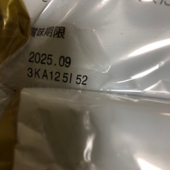 チョコパイ　2袋の画像