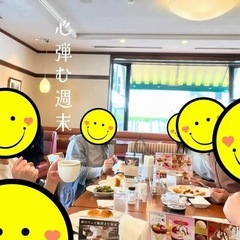 🌅8/16（土）9:00～ 福岡でワクワクの朝活☀️新しい仲間と...