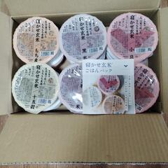 🌟寝かせ玄米４種類２４食セット❗️の画像